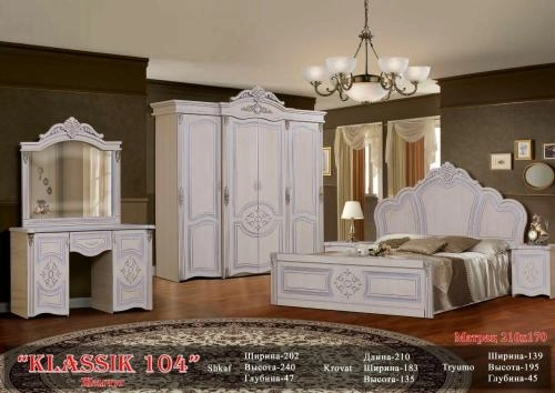 "KLASSIK 104" yotoqxona mebeli (oq) sotib olish