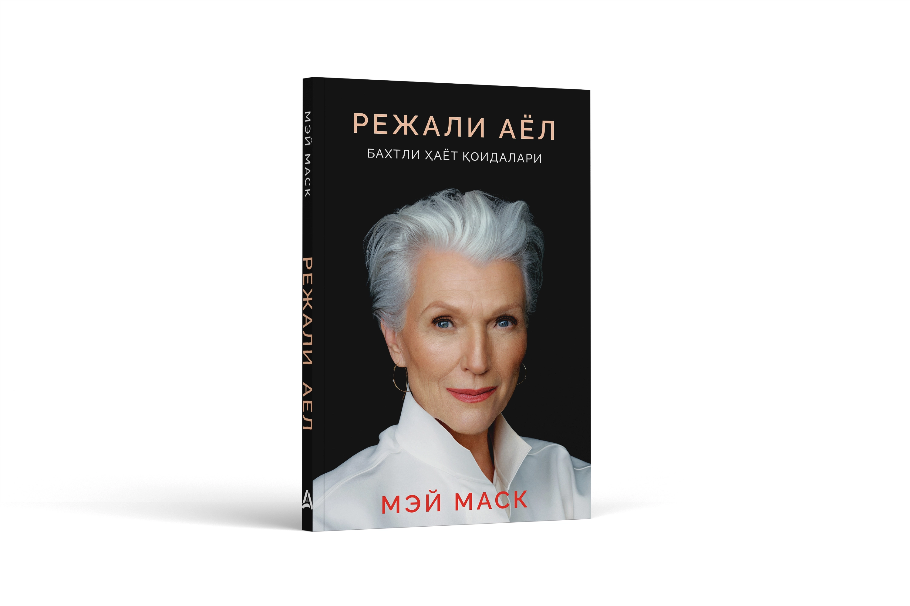 Mey Mask: Rejali ayol. Baxtli hayot qoidalari (yumshoq muqova) arzon