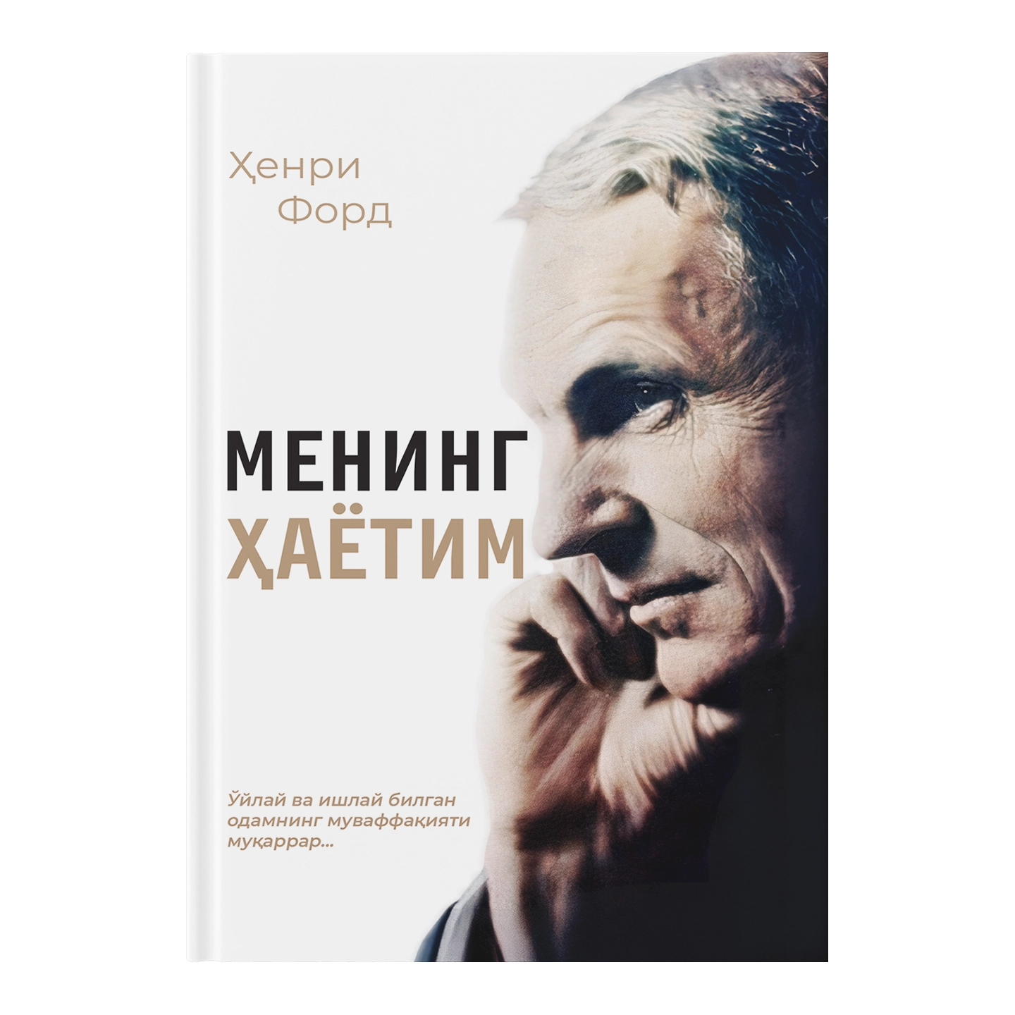 "Asaxiy Books" doirasida chop etilgan kitoblar to'plami O'zbekistonda