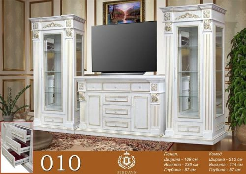 "Model 010" mehmonxona mebeli sotib olish