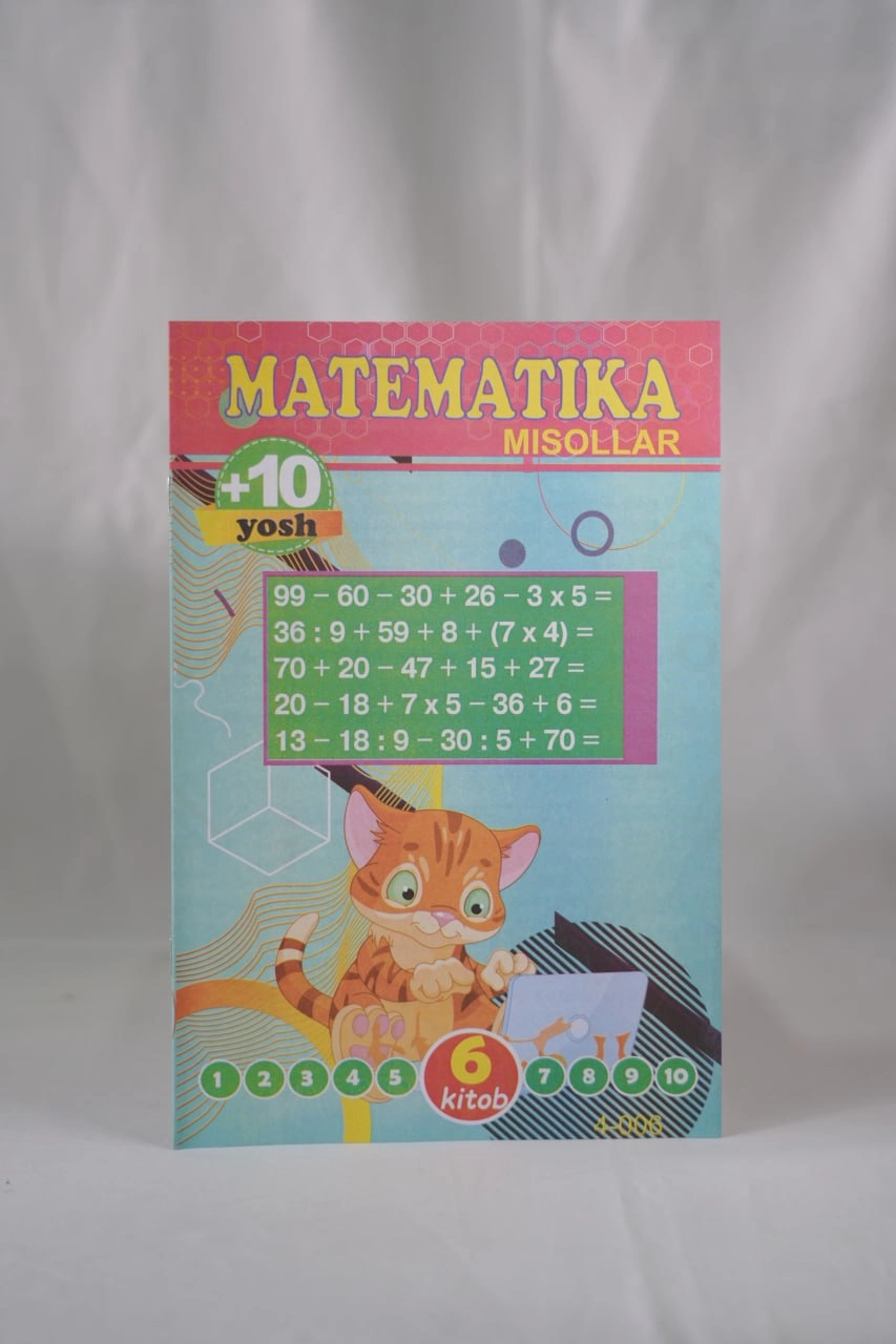 Баҳодир Эркинов: Математика мисоллар 9-10 ёш (20 хил) с фото