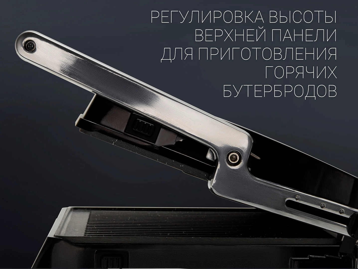 Polaris PGP 1102D gril-pressi onlayn