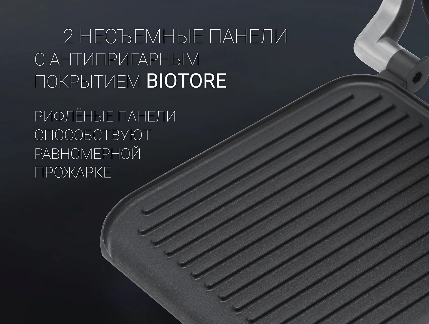 Гриль-пресс Polaris PGP 2902 - фото №15 Гриль-пресс Polaris PGP 2902 онлайн