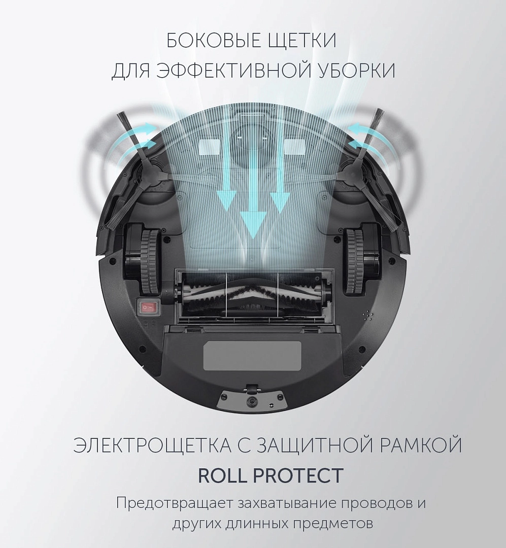 Робот-пылесос Polaris PVCR 1226 онлайн