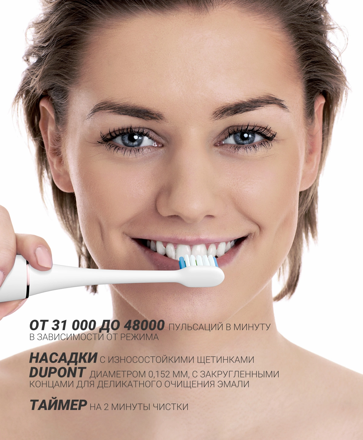 Электрическая зубная щетка Polaris PETB 0503 TC онлайн