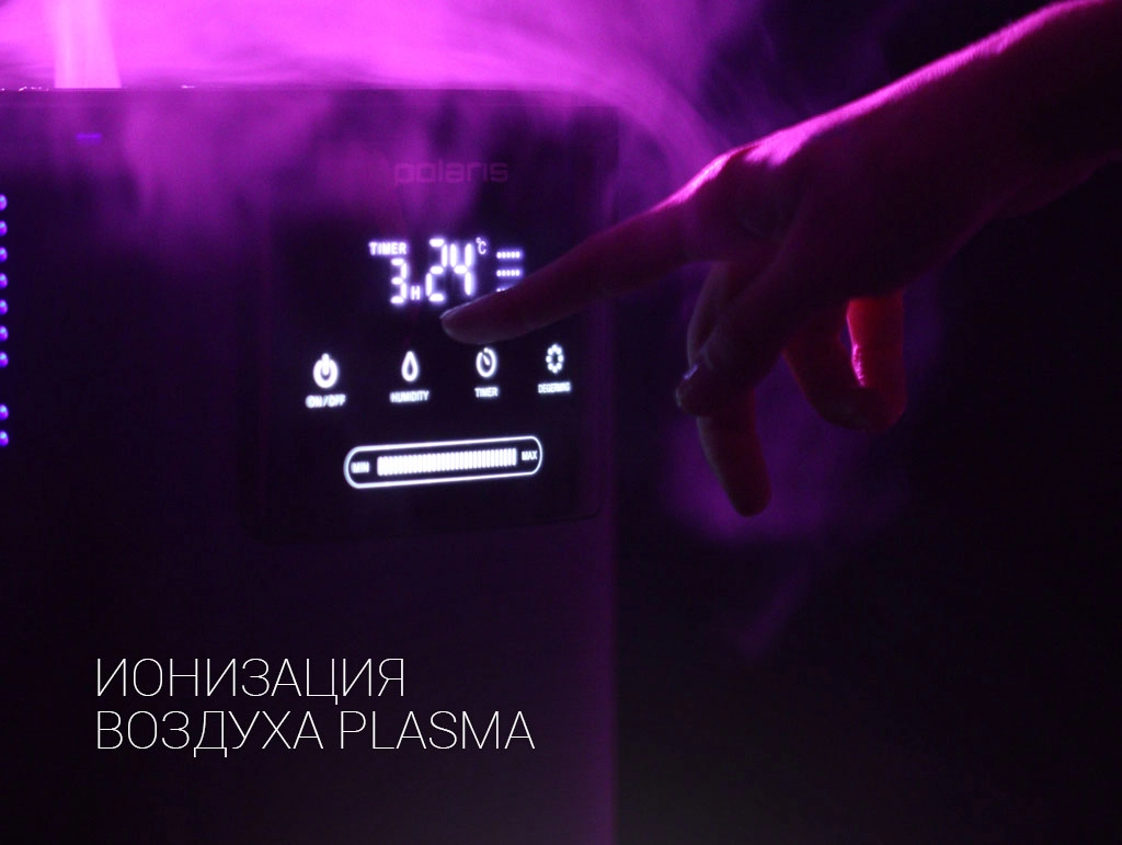 Polaris PUH 8060 havo namlagichi onlayn