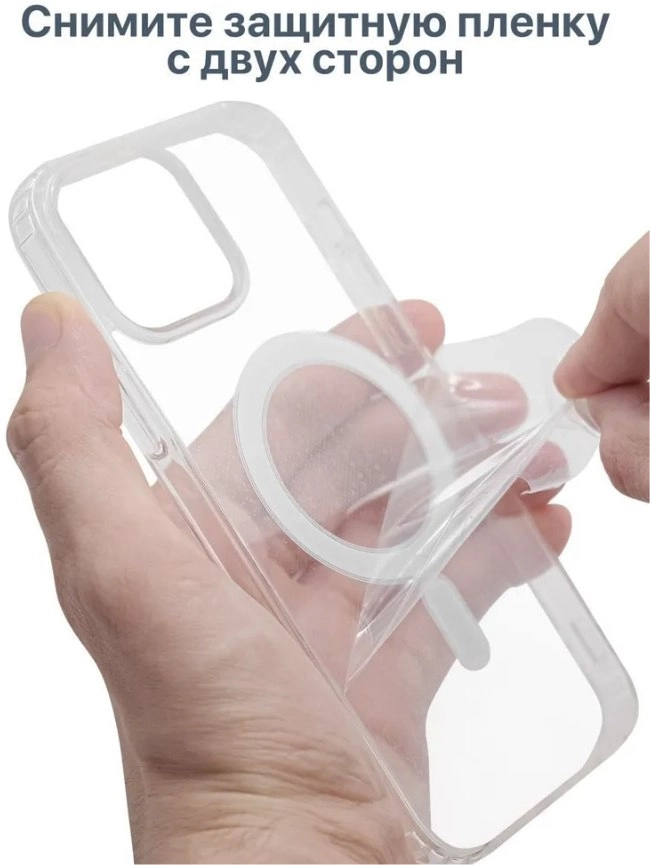 Чехол Berlia Magsafe CH0564 для iPhone 14 Pro онлайн