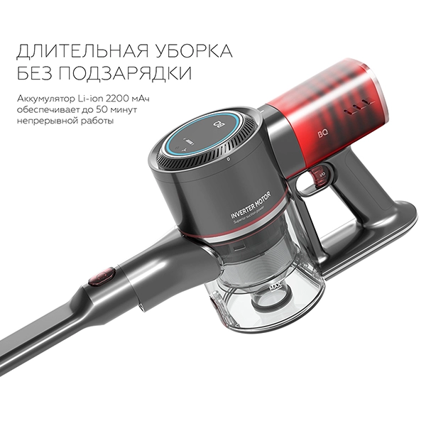 Simsiz changyutgich BQ VCA1000W onlayn