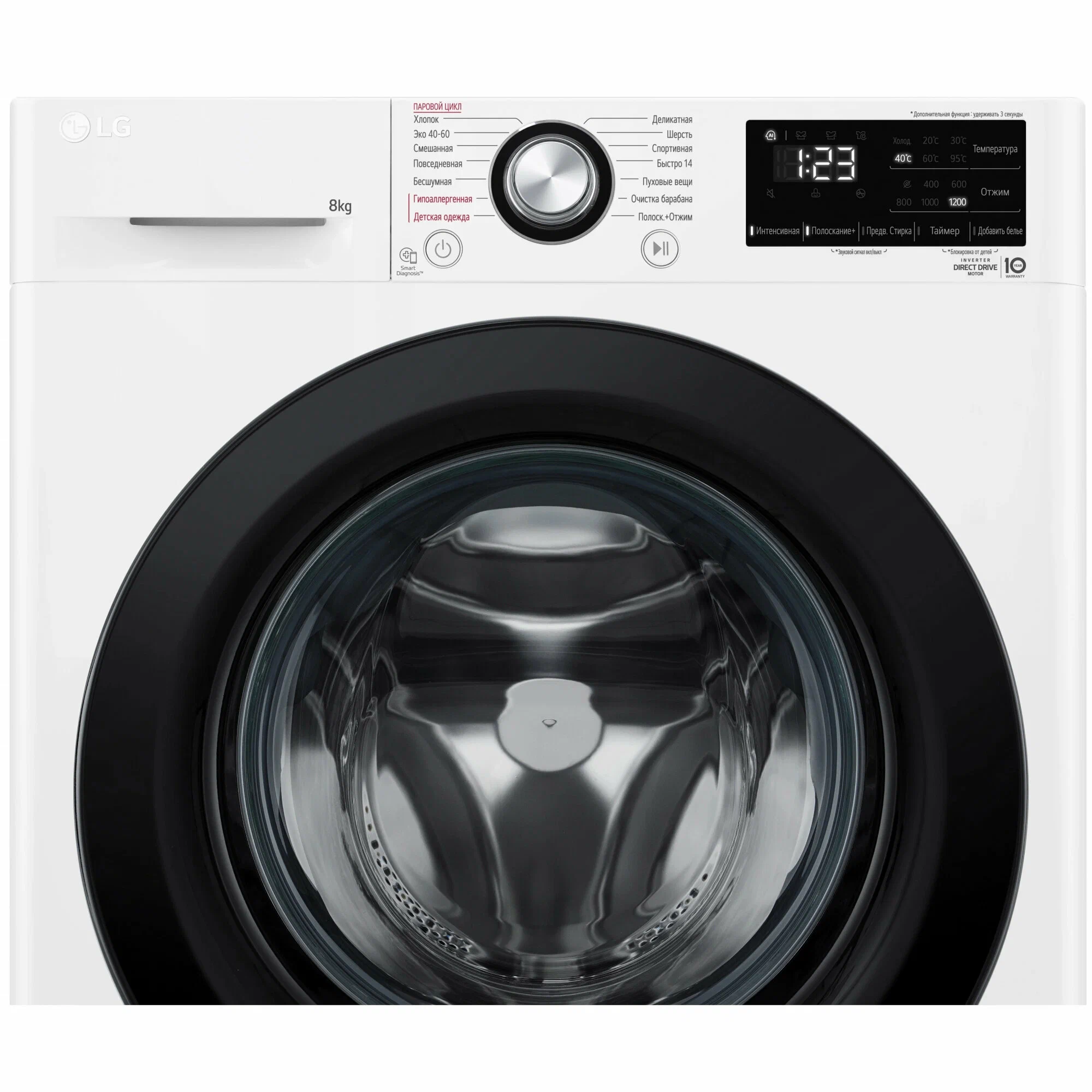 Стиральная машина LG F2V3PS6W 8 кг AIDD Steam - фото №15 Стиральная машина LG F2V3PS6W 8 кг AIDD Steam онлайн