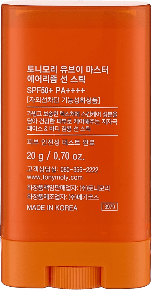 UV MASTER AIRISM SUN STICK - quyoshdan saqlovchi spf stik O'zbekistonda