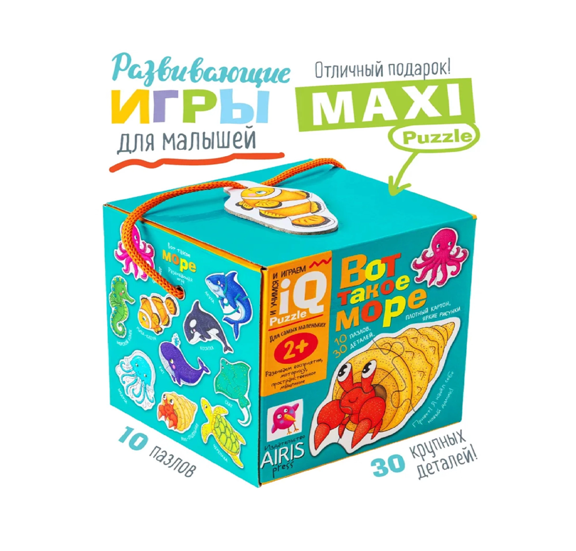 Настольная Игра Вот такое море 2+ - фото №2 Настольная Игра Вот такое море 2+ купить