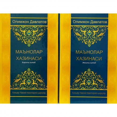 Olimjon Davlatov: Ma'nolar xazinasi (2 ta kitob) sotib olish