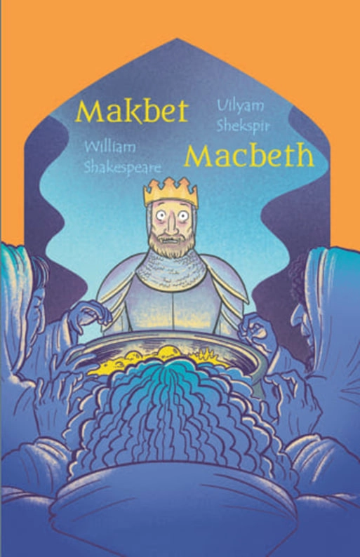 Уилям Шекспир: Макбет (Инглизча ўзбекча ихчамлаштирилган болалар классик адабиёти) купить