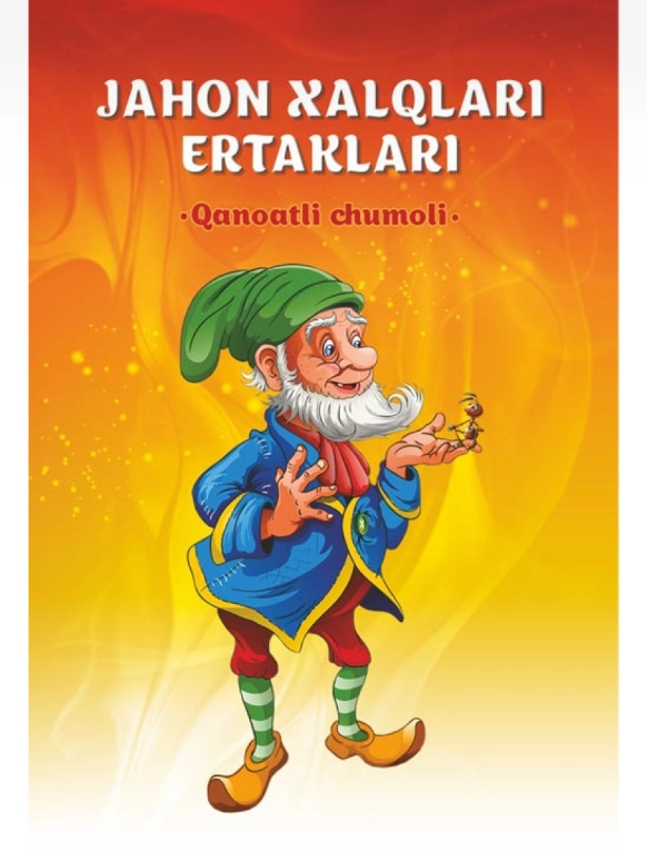 jahon xalqlari ertaklari sotib olish