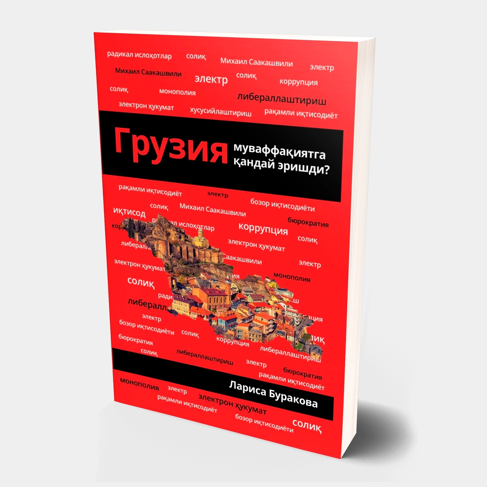 Бештаси бирда ва етказиб бериш текин! (159,000) в Узбекистане