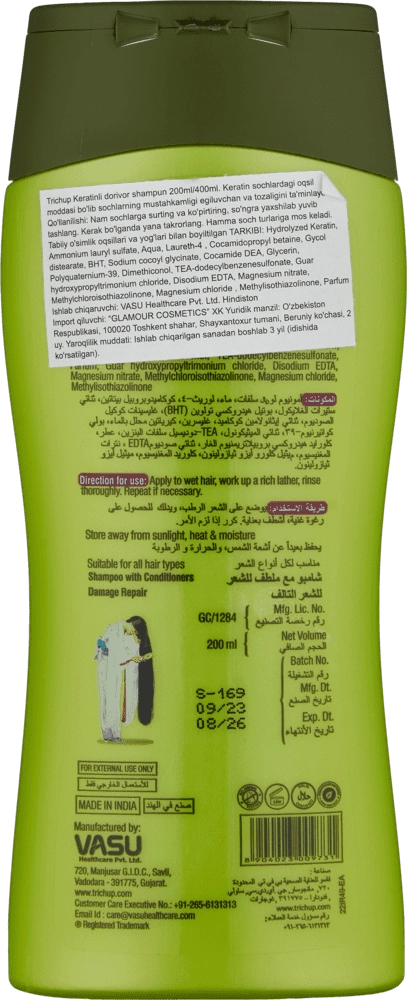 Trichap Keratin 200 ML Keratinli shampun arzon
