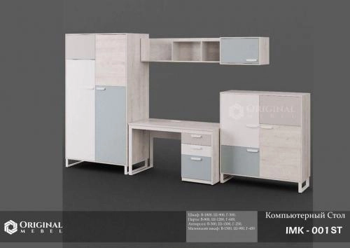 IMK-001 ST kompyuter stoli sotib olish