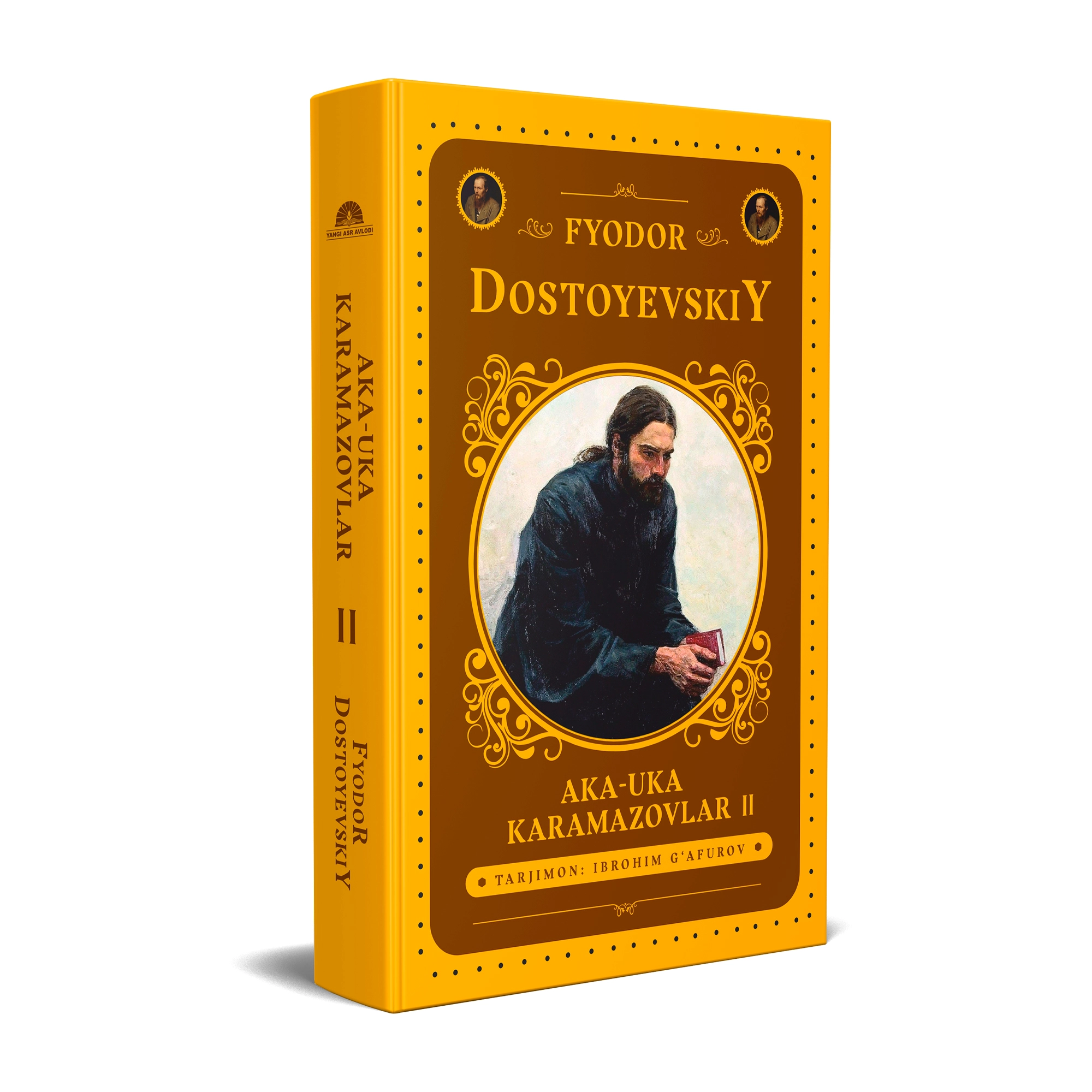 Фёдор Достоевский: Ака-ука Карамазовлар (1-2) цена