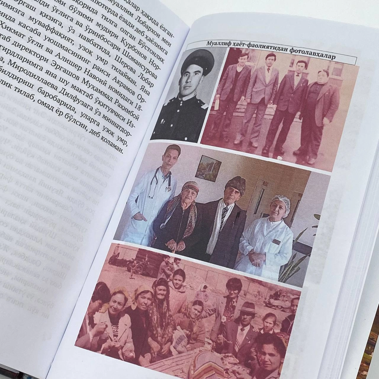 Anorbek Musayev: O'tmishdan xotiralar bo'lib to'lash