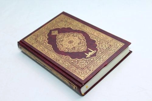 Al-Huda тажвидли мусъҳаф 17х24 см рассрочка