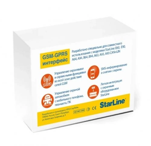 Интерфейсный модуль StarLine GSM5-Мастер купить