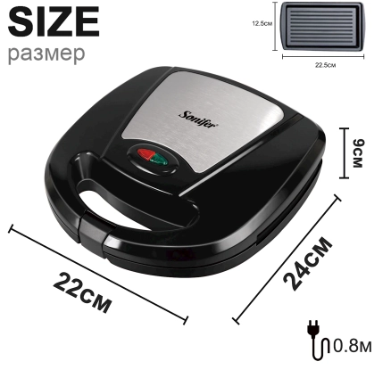 Vafli pishirgich 3 tasi 1 Sonifer SF-6063 , Black bo'lib to'lash