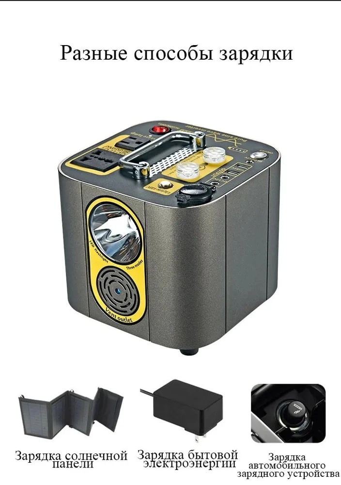 Yesido YP37 600W 126000 mA/soat kumushrang portativ akkumlayatori arzon