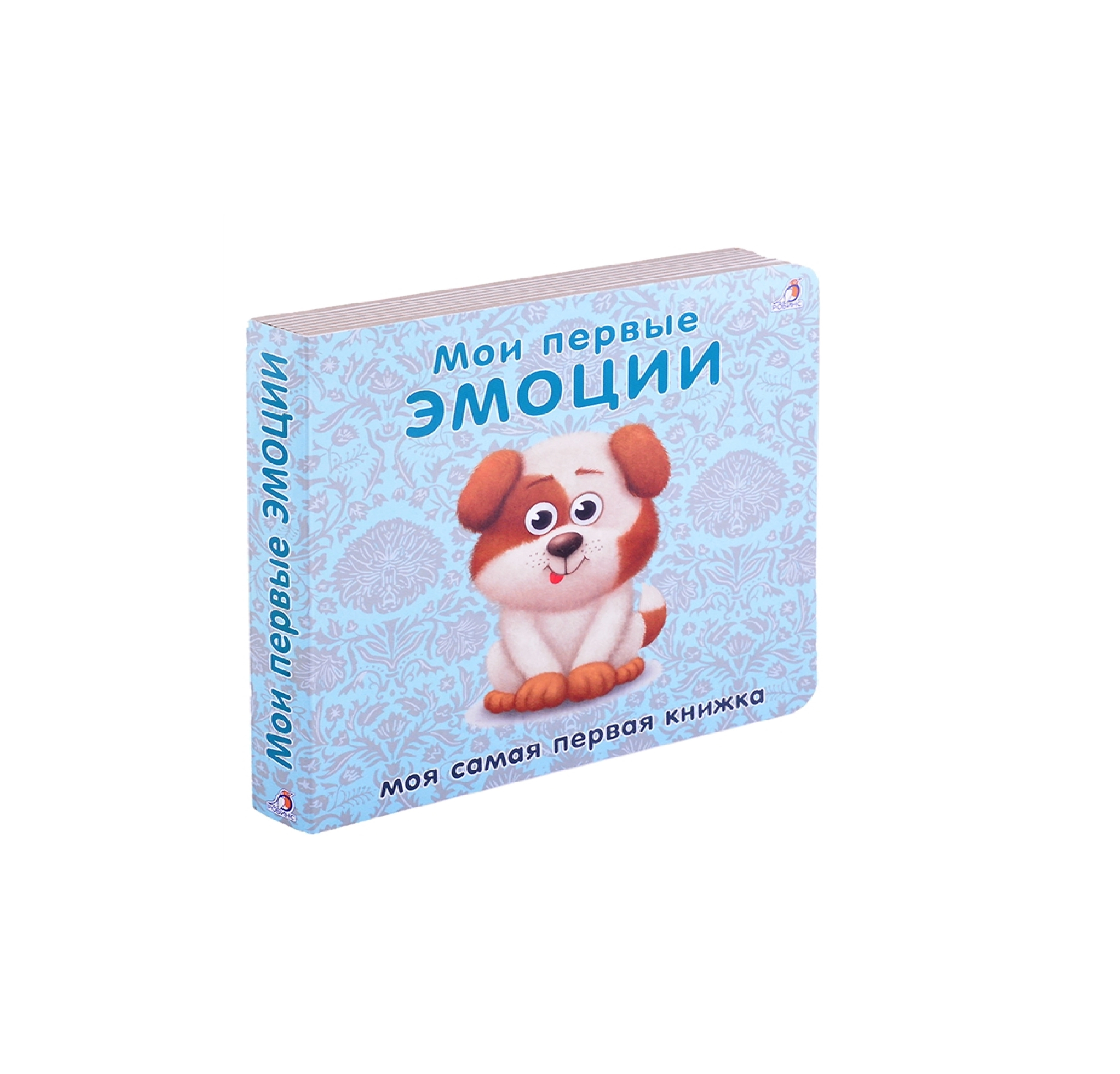 Моя самая первая книжка: Мои первые эмоции купить