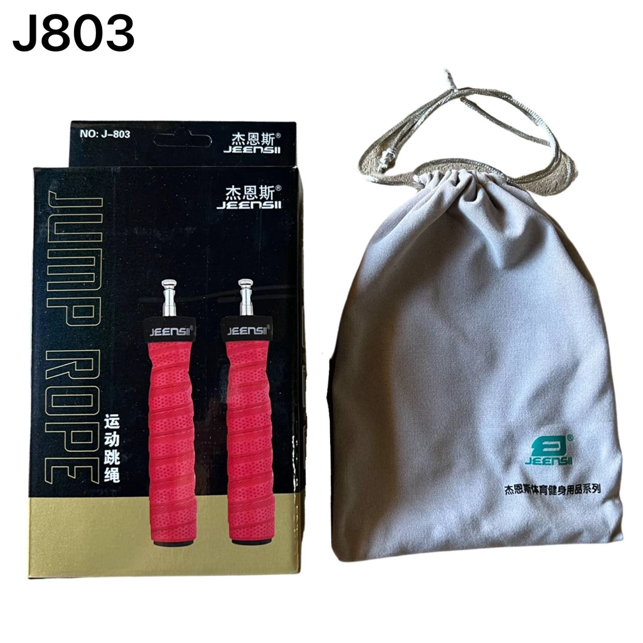 Скоростная скакалка J803 "Jump Rope" недорого