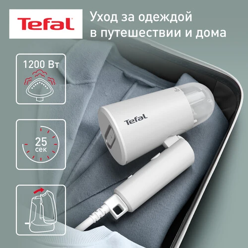 Отпариватель Tefal Origin Travel DT1020E1 rasm bilan