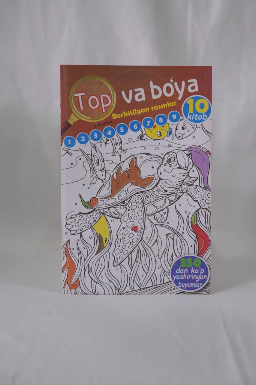 Топ ва бўя, Еч ва бўя тўпламлари (20 хил) в Узбекистане