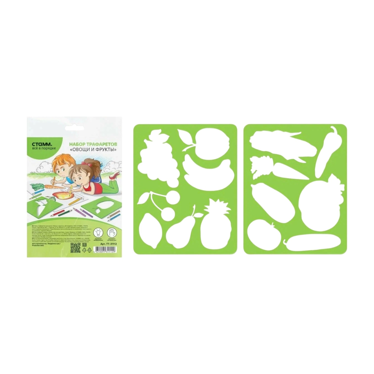 &laquo;Овощи и фрукты&raquo; shakllar trafareti ТТ-31112 sotib olish