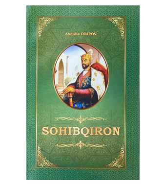 Абдулла Орипов: Соҳибқирон (2020) купить
