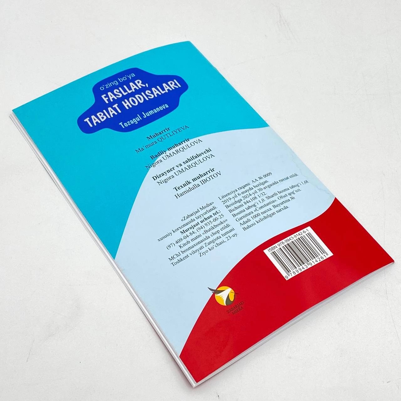 Тозагул Жуманова: Фасллар, табиат ҳодисалари (ўзинг бўя) рассрочка