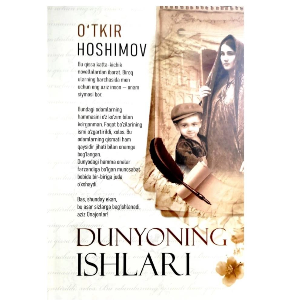 Beshtasi birda va yetkazib berish tekin narxi