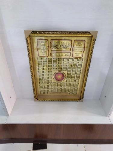  Панно 99 имён Аллаха купить