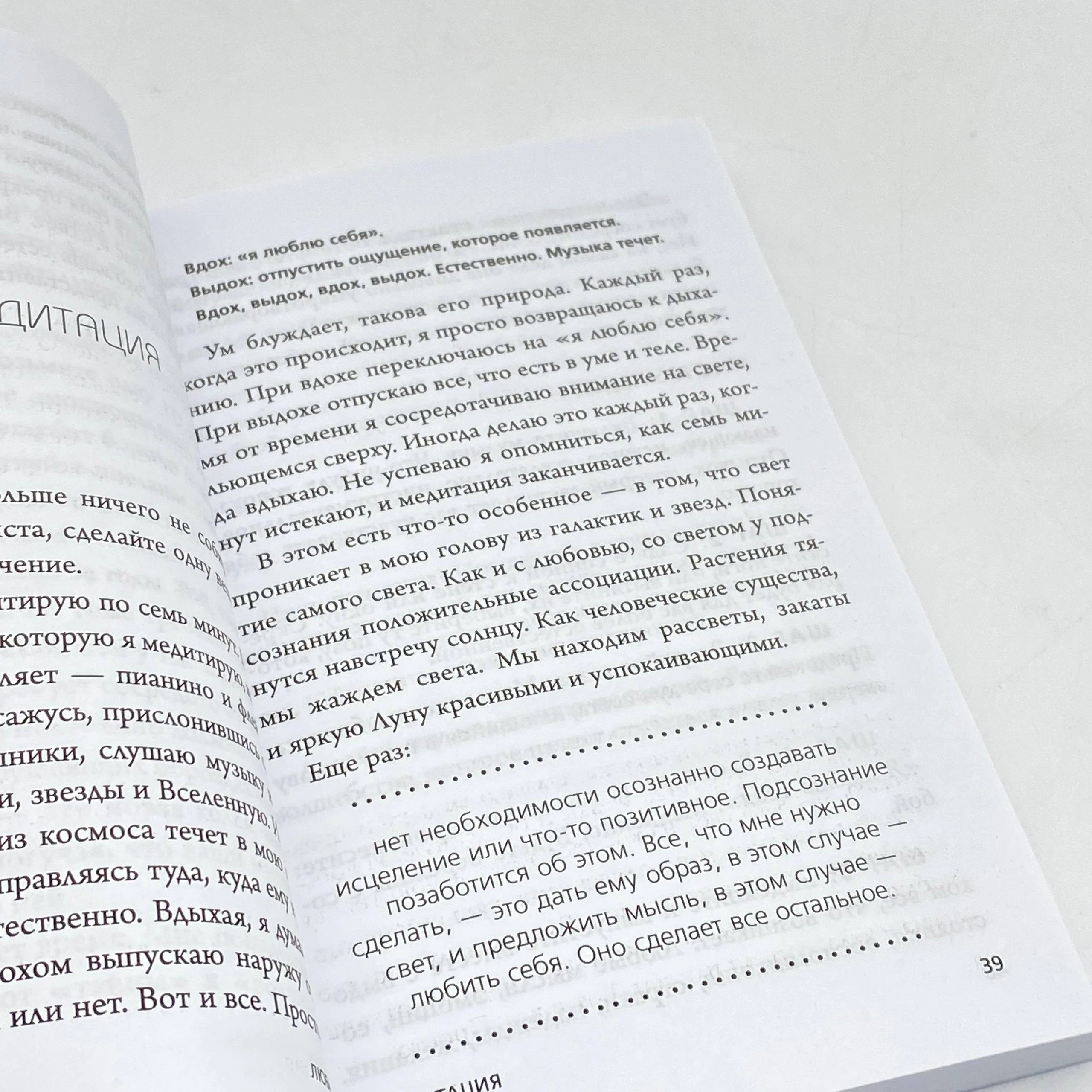 Камал Равикант: Люби Себя (UnicornBook) рассрочка