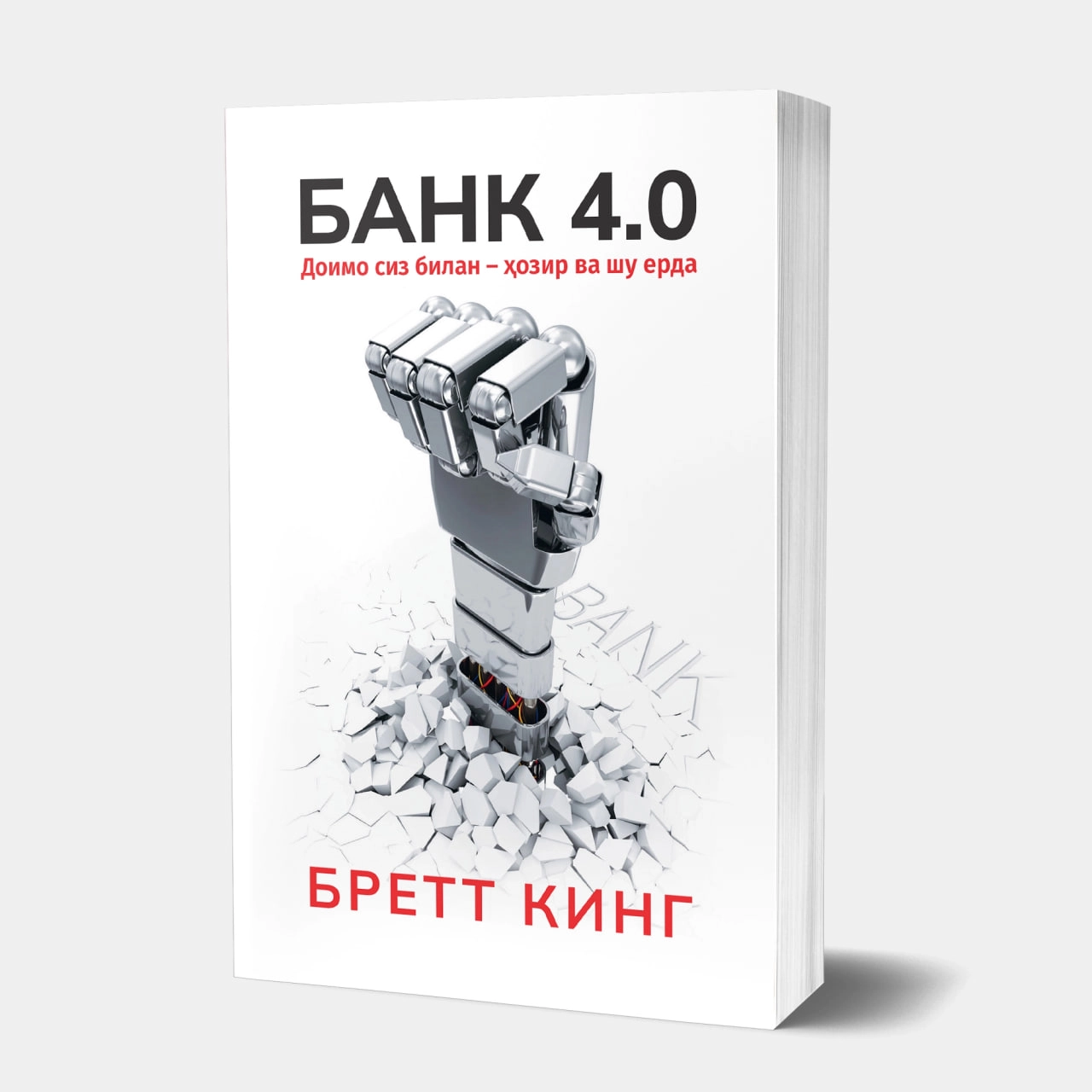 Erkaklar uchun jiddiy to'plam arzon