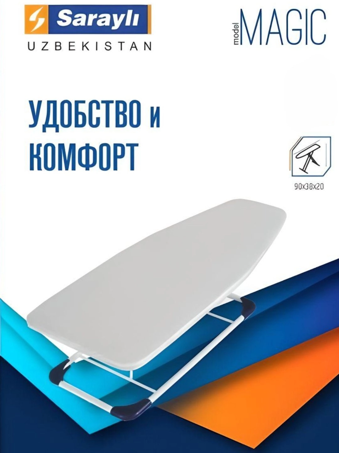 Dazmol taxtasi Sarayli Magic sotib olish