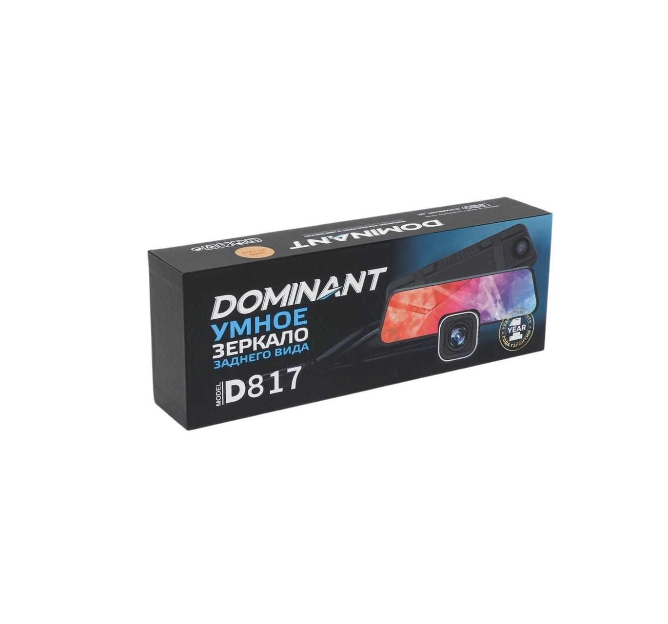 Видеорегистратор Dominant D817S купить