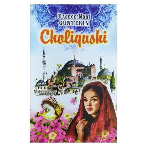 Rashod Nuri Guntekin: Choliqushi (Yumshoq muqova, lotin) sotib olish