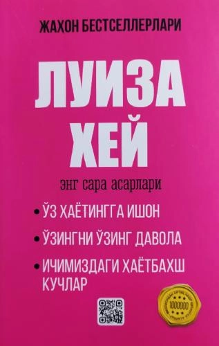 Luiza Xey: Eng sara asarlar sotib olish