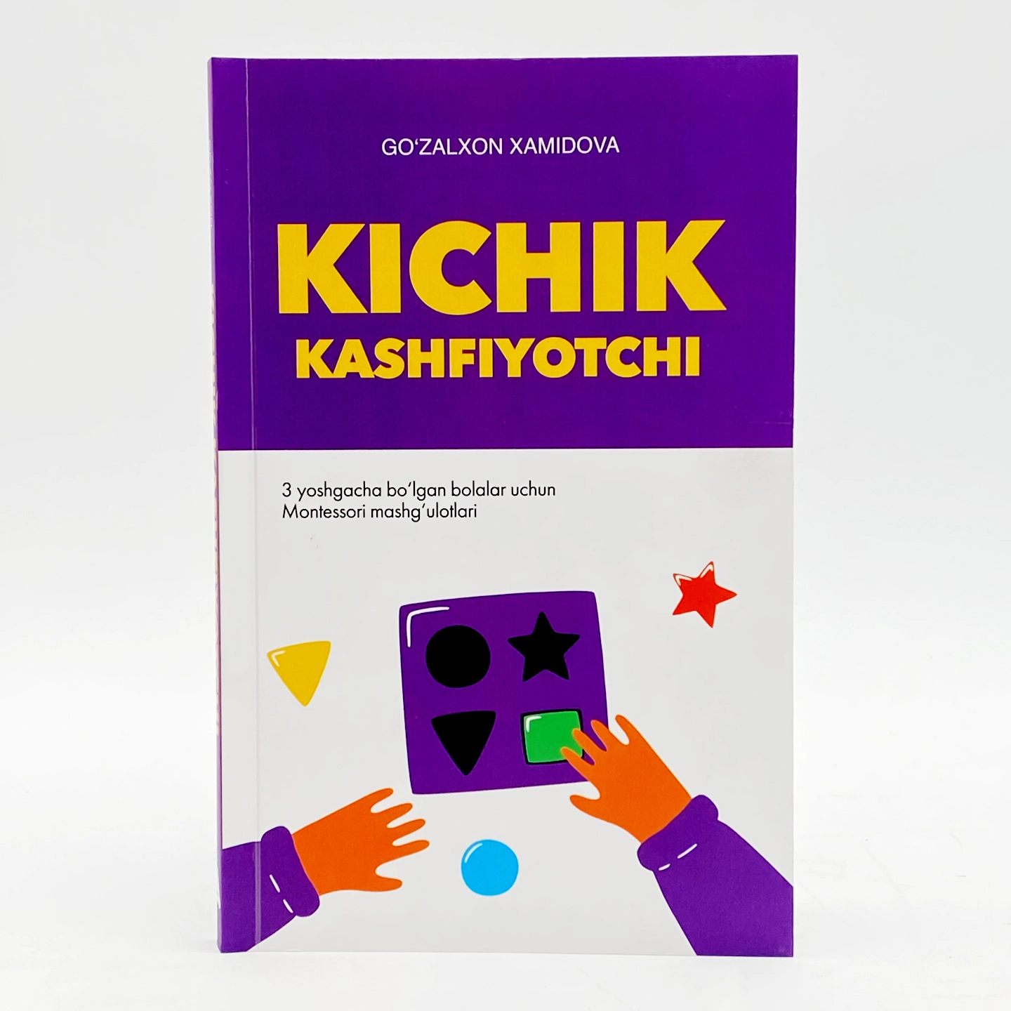 Go'zalxon Xamidova: Kichik kashfiyotchi. 3 yoshgacha bo&lsquo;lgan bolalar uchun Montessori mashg&lsquo;ulotlari sotib olish