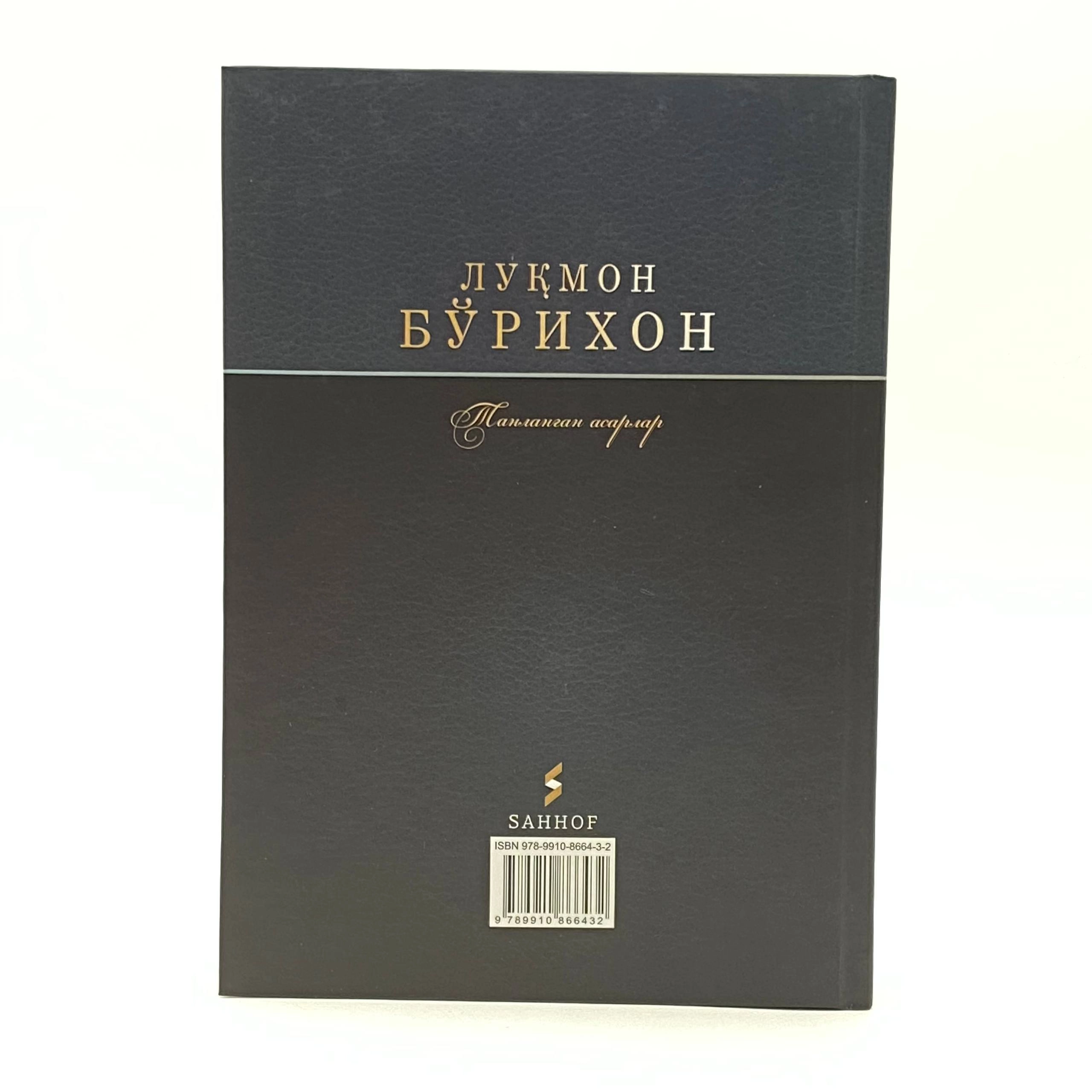 Luqmon Bo&lsquo;rixon: Tanlangan asarlar yetkazib berish