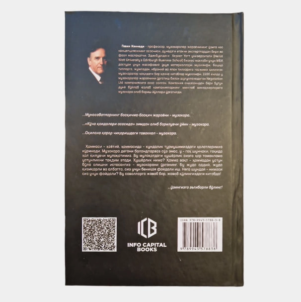 Gevin Kennedi: Muzokara san'ati arzon