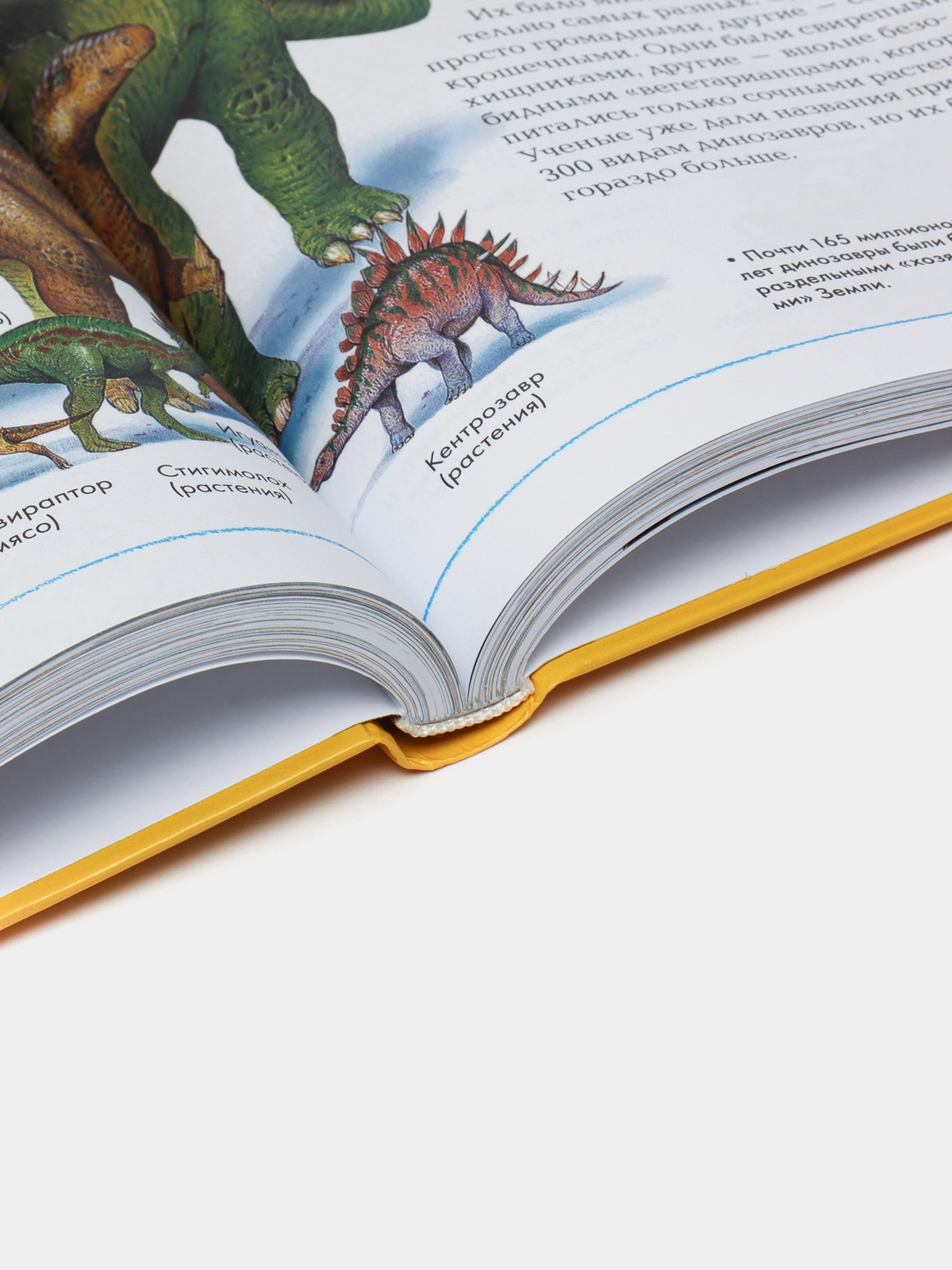 Большая детская энциклопедия (Machaon) O'zbekistonda