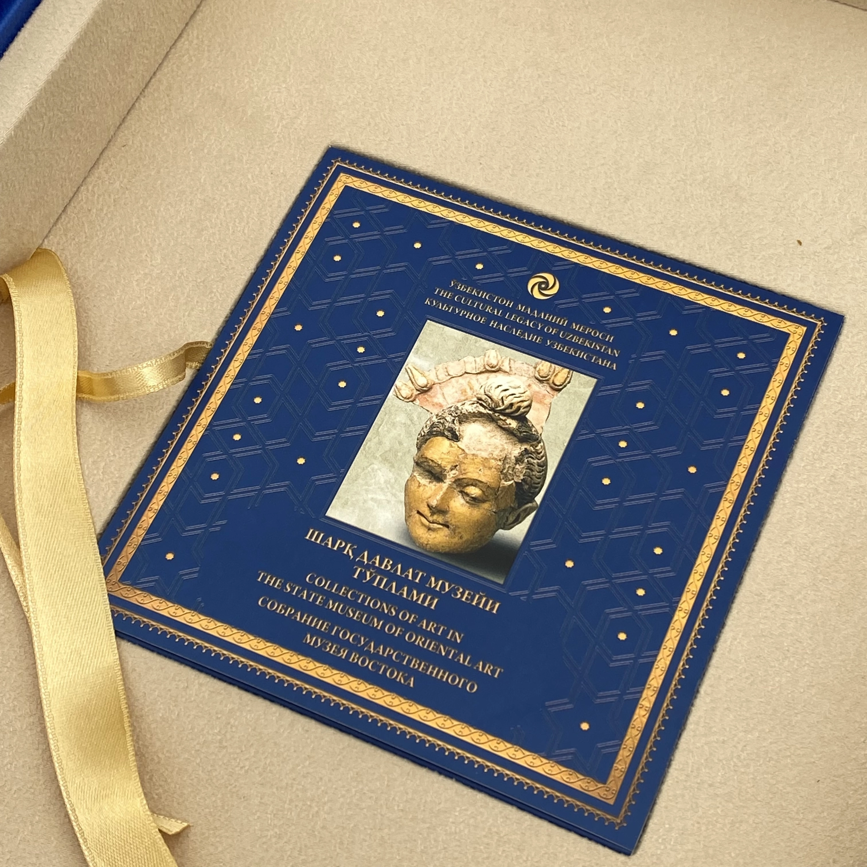 O‘zbekiston Madaniy Merosi: Sharq davlat muzeyi to'plami (O'zb-Рус-Eng) bo'lib to'lash