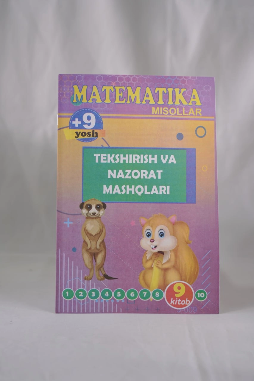 Баҳодир Эркинов: Математика мисоллар 9-10 ёш (20 хил) недорого