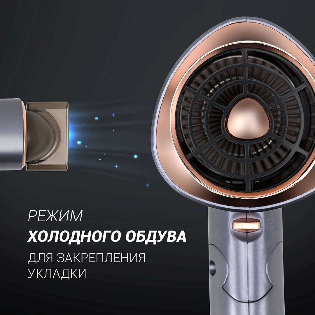 Фен Polaris PHD 2090ACi Tourmaline PROF рассрочка