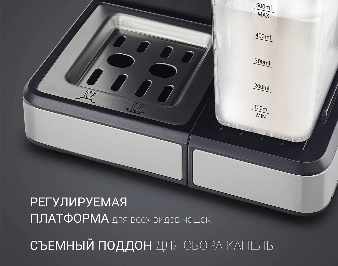 Кофеварка Polaris PCM 1536E Adore Cappuccino рассрочка